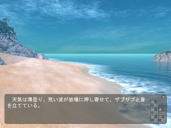 10-nin Yaru!: Soshite Densetsu he screenshot