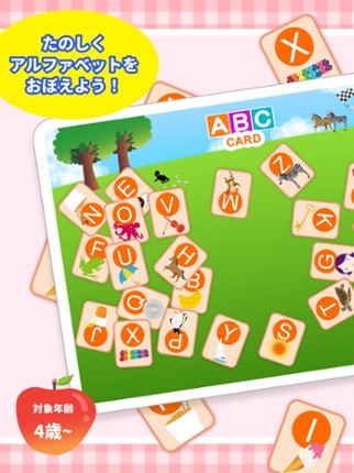 ABC Card Image