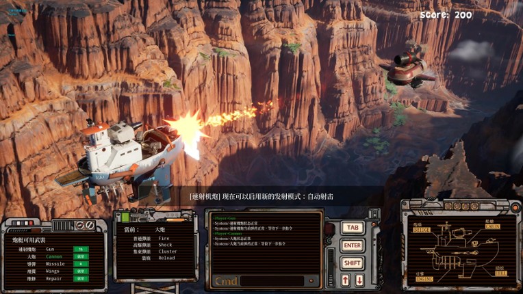 Across Icaria screenshot