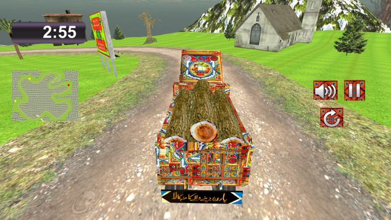 Asian Cargo Sim screenshot