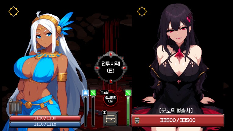 플라워던전 screenshot