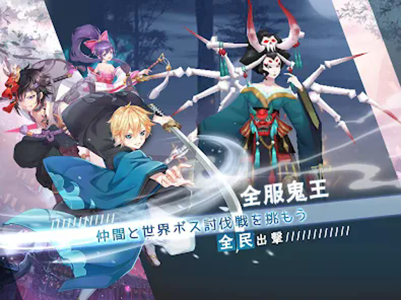 御灵绘卷 screenshot