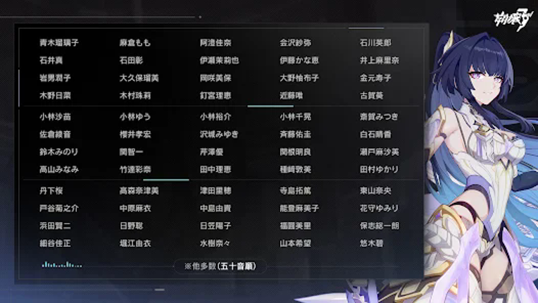 崩壊3rd screenshot