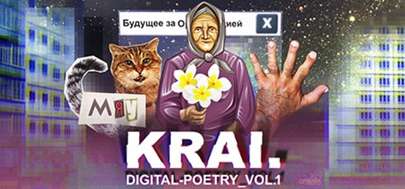 Krai. Digital-poetry vol. 1 Game Cover