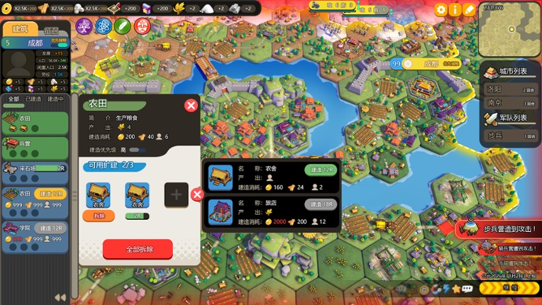 Legend of Realm screenshot