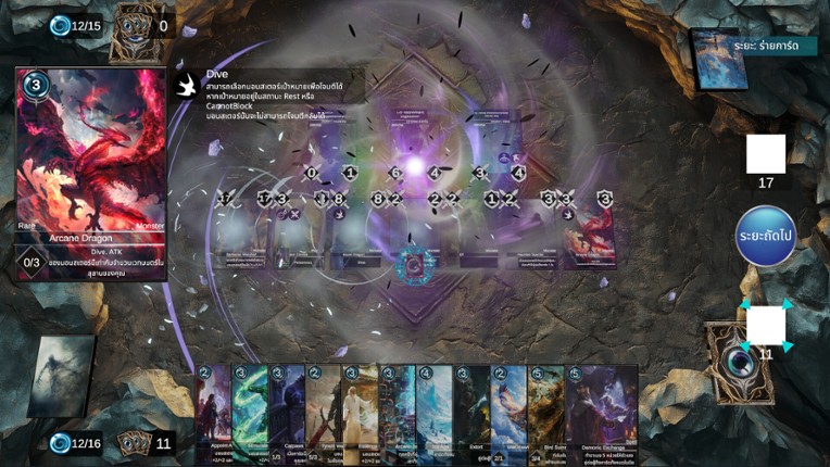 Mana Logic screenshot