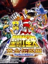 Saint Seiya: Ougon Densetsu-hen - Perfect Edition Image