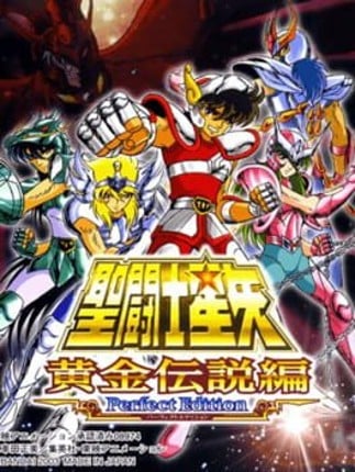 Saint Seiya: Ougon Densetsu-hen - Perfect Edition Game Cover