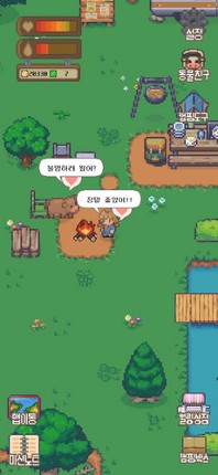 칠링힐링 : 숲속으로 떠나는 힐링 여행 Image