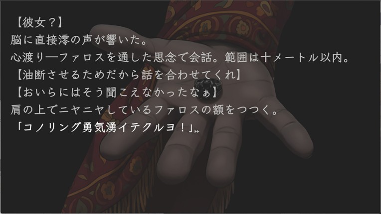 カワサキデビルズ screenshot