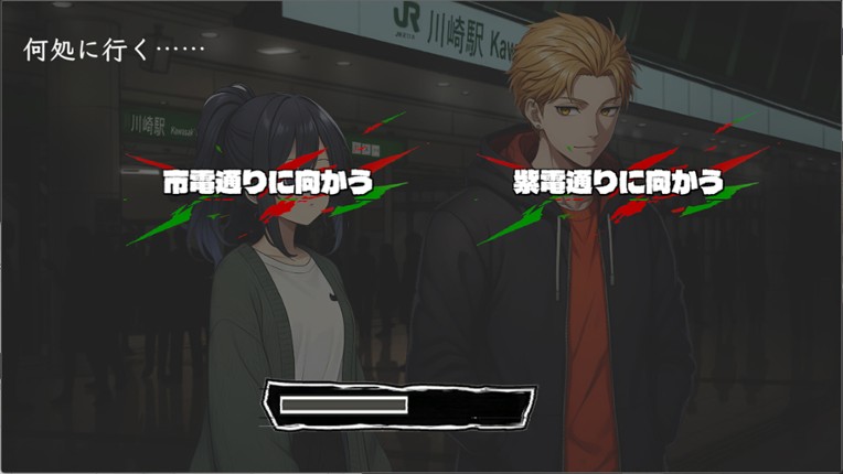 カワサキデビルズ screenshot