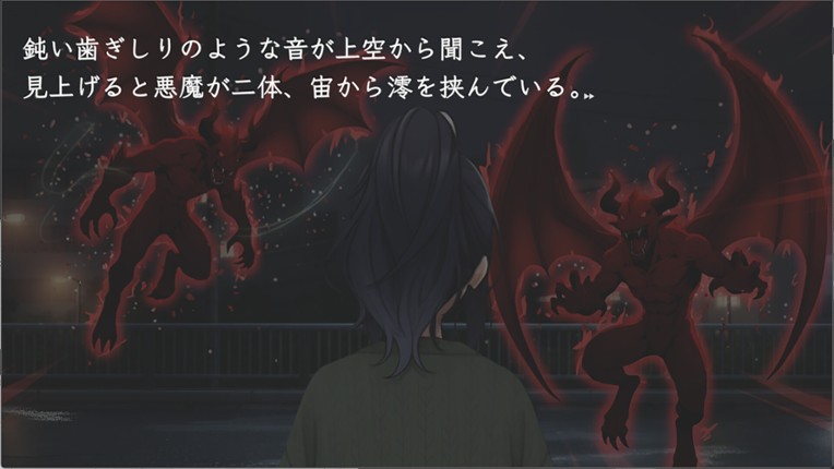 カワサキデビルズ screenshot