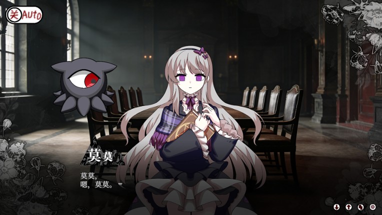 异界少女的轮回血契 Image