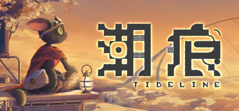 潮痕 Tideline Image
