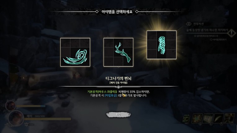니르바나 NIRVANA screenshot