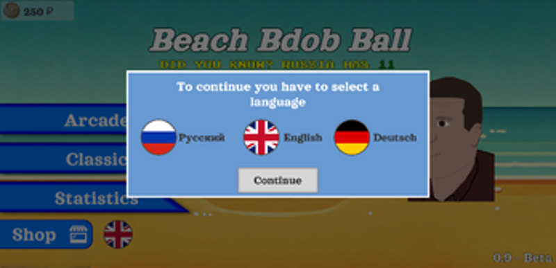 BeachBdobBall Image