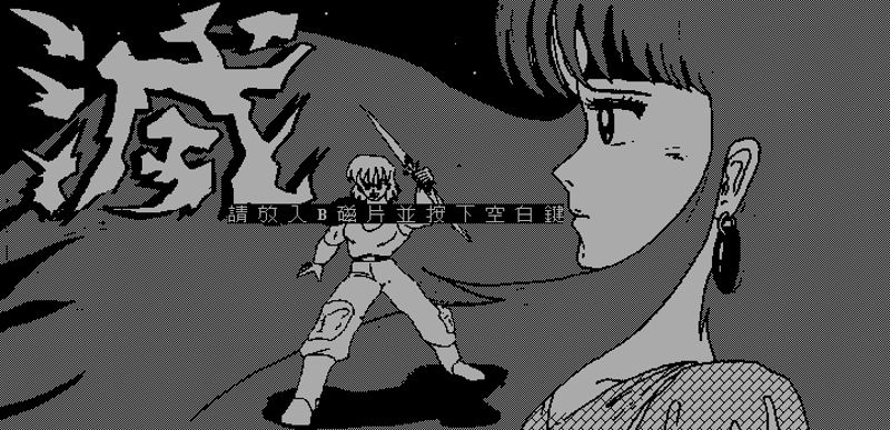 Destroy Image