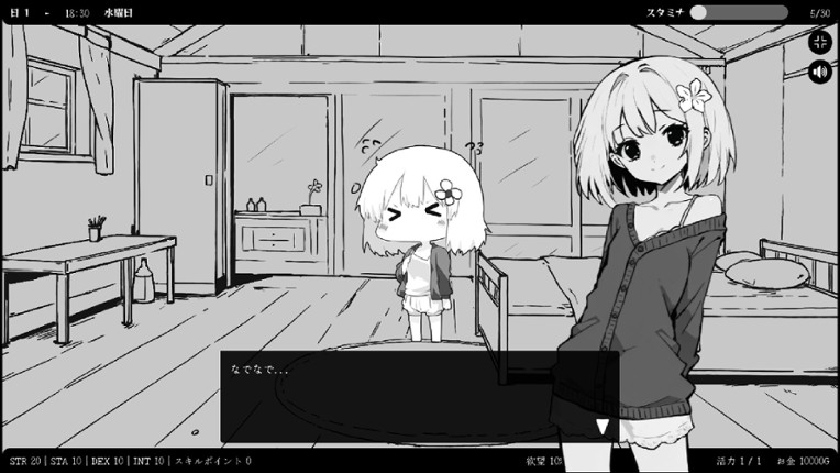 Flirting With Girls in Fantasy World Image