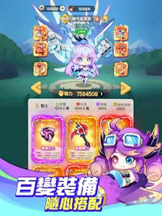超蝦大作戰 screenshot