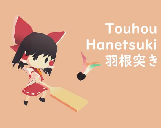 Touhou Hanetsuki Game Cover