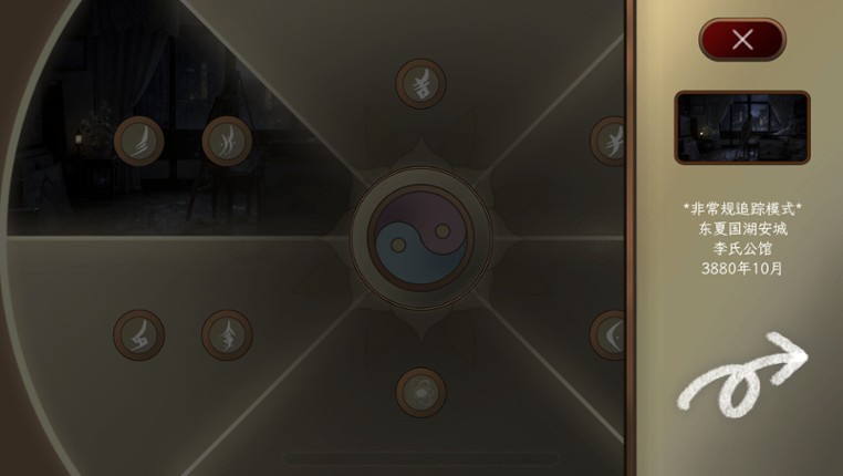 Incinera: Pandemonium Image