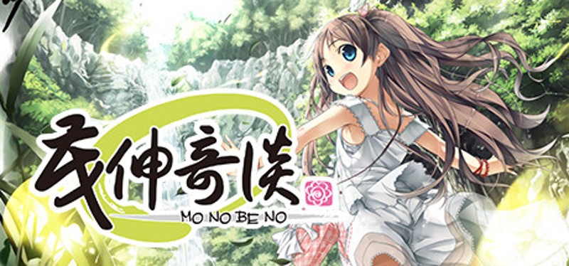 Monobeno Game Cover