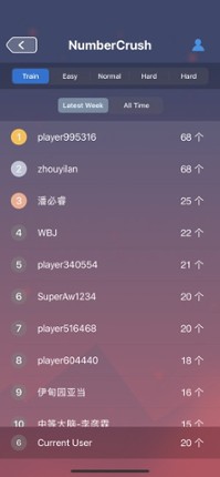 Number Crush Puzzle screenshot