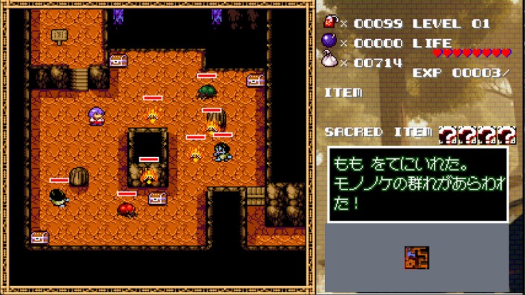 Sakura Priestess and Shikigami Mountain screenshot