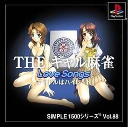 Simple 1500 Series Vol. 88: The Gal Mahjong Game Cover