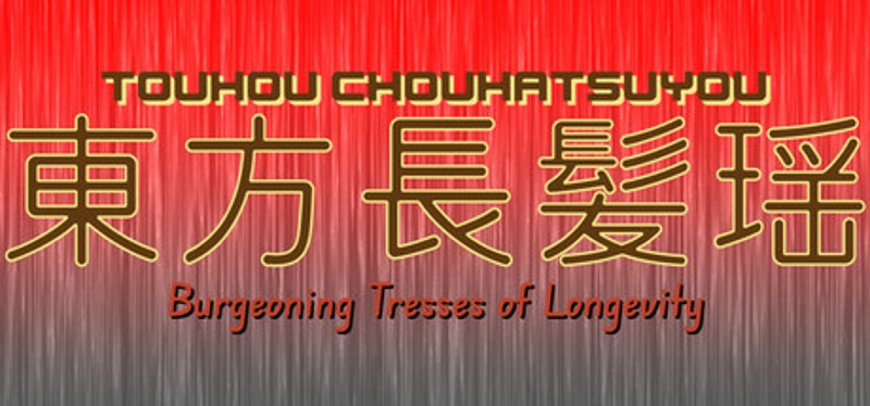 Touhou Chouhatsuyou ~ Burgeoning Tresses of Longevity Image