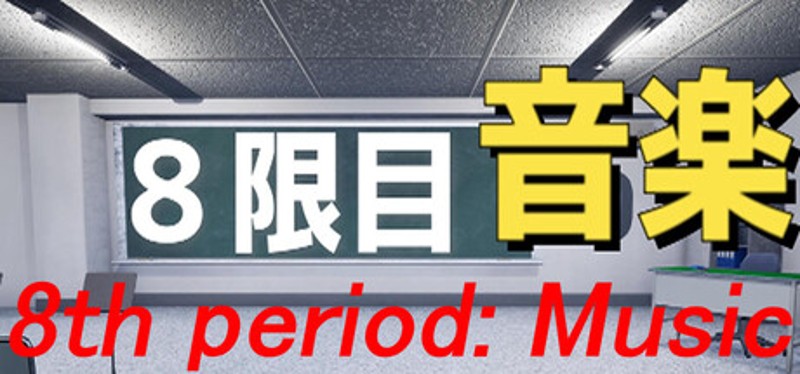 8th period: Music Image