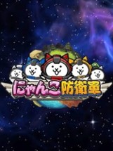 Battle Cats Galaxy Image