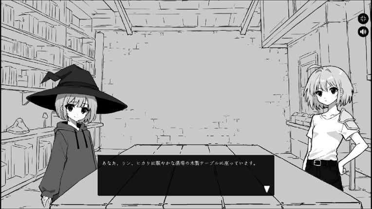 Flirting With Girls in Fantasy World screenshot