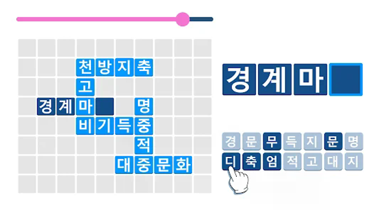 Wodpuz: Word Search Puzzles Image