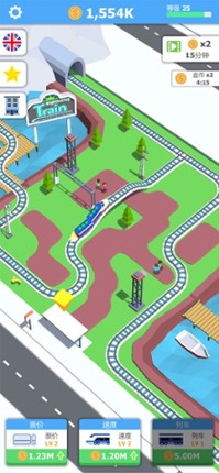 Idle Train 3D Image