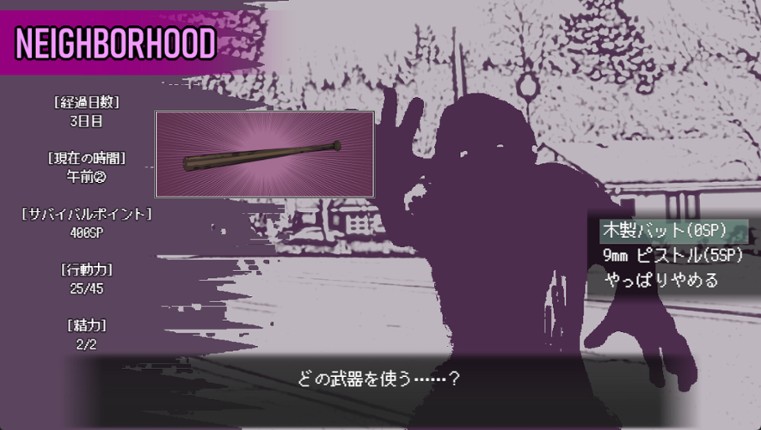 Love is Undead Image