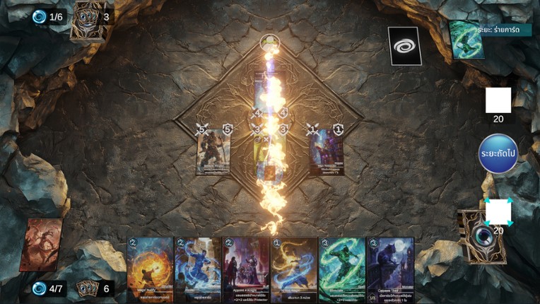 Mana Logic screenshot