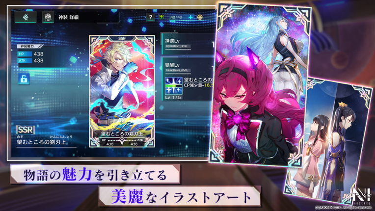 N Innocence Image