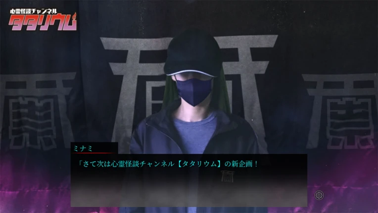 Shisya Zero Image
