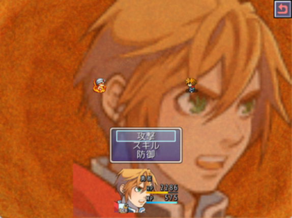 勇者の憂鬱 screenshot