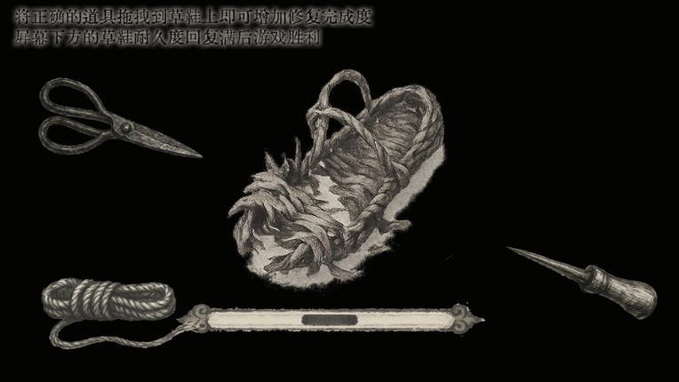 蜀汉再临：源起 Restart ShuHan Dynasty:Origin screenshot