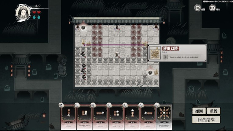 Devour the Elixir screenshot