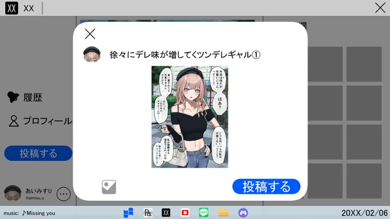 GAL BOCCHI Image