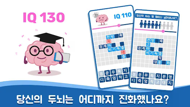 Wodpuz: Word Search Puzzles Image