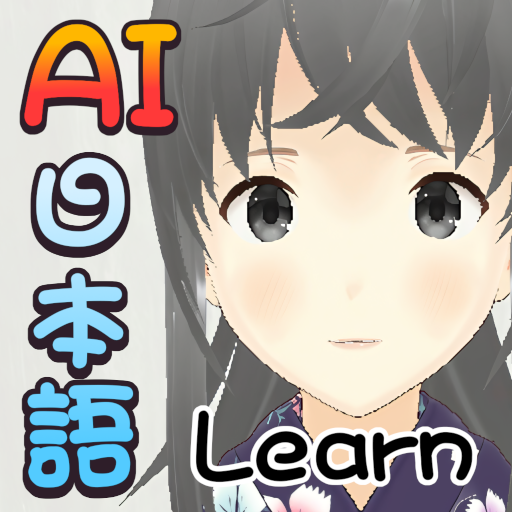 Games like AI Japanase Friends
