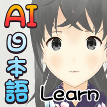 AI Japanase Friends Image