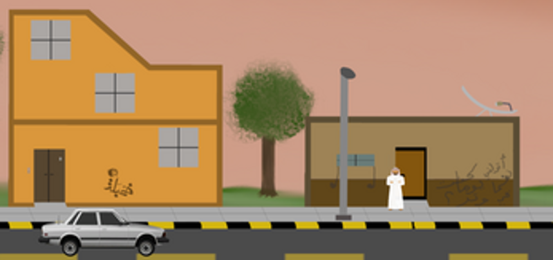 AL Fouuul screenshot