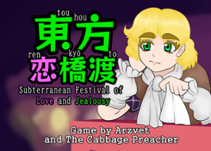 Parsee's Festival of Love and Jealousy Image