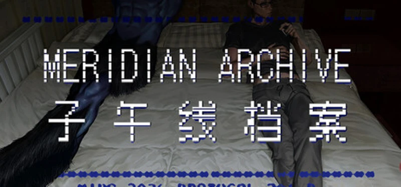 Meridian Archive Image