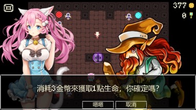 Neko Dungeon Image